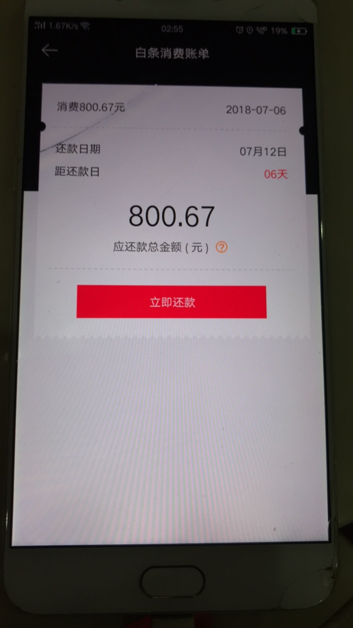 分享两个刚刚帮朋友下的，差点饿s了、两个人瘫痪在公园、海螺商城，小猪商城19 / 作者:惨淡人生 / 