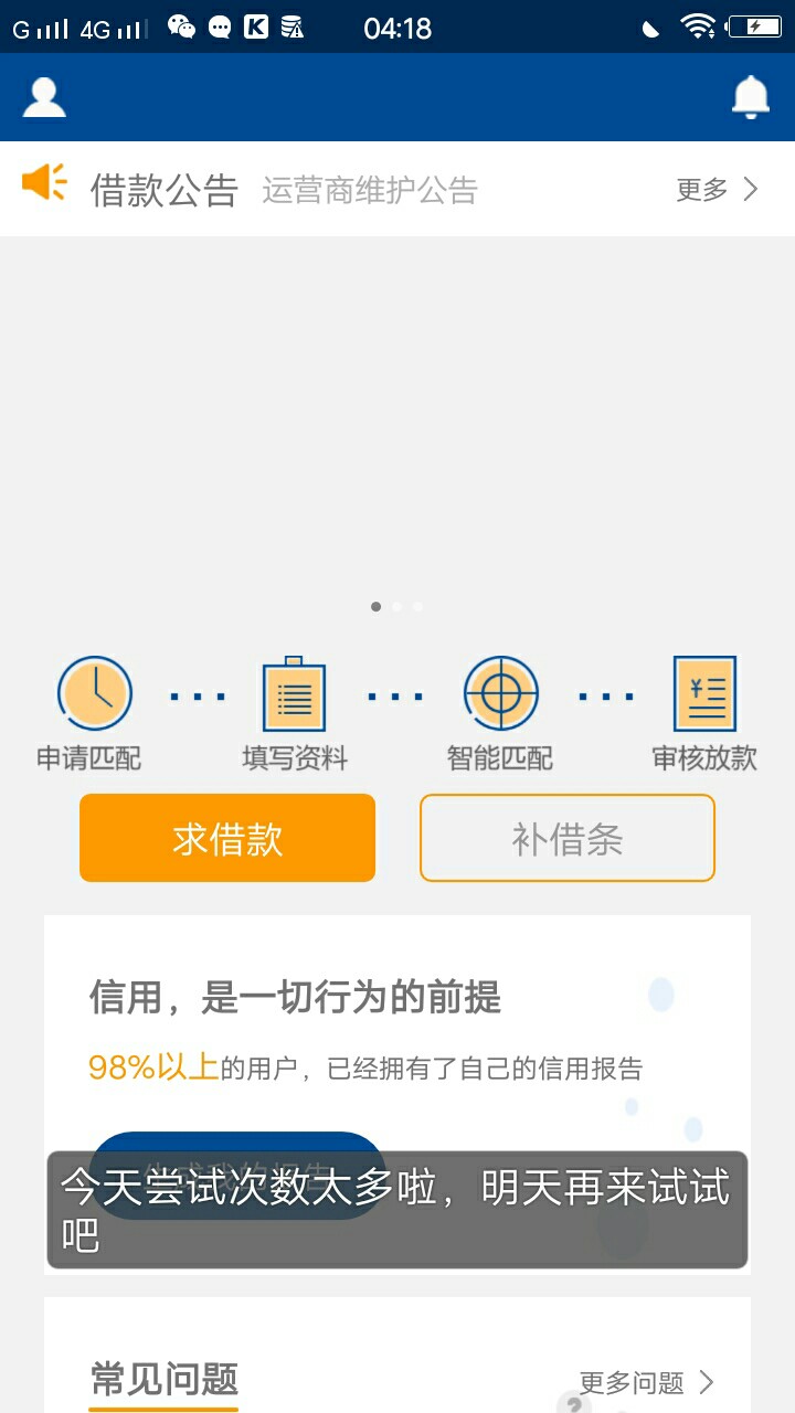 跟风（我享借）秒过秒到果机入口，超市有，不需要分，1000到手850，还1007，97 / 作者:Say......... / 