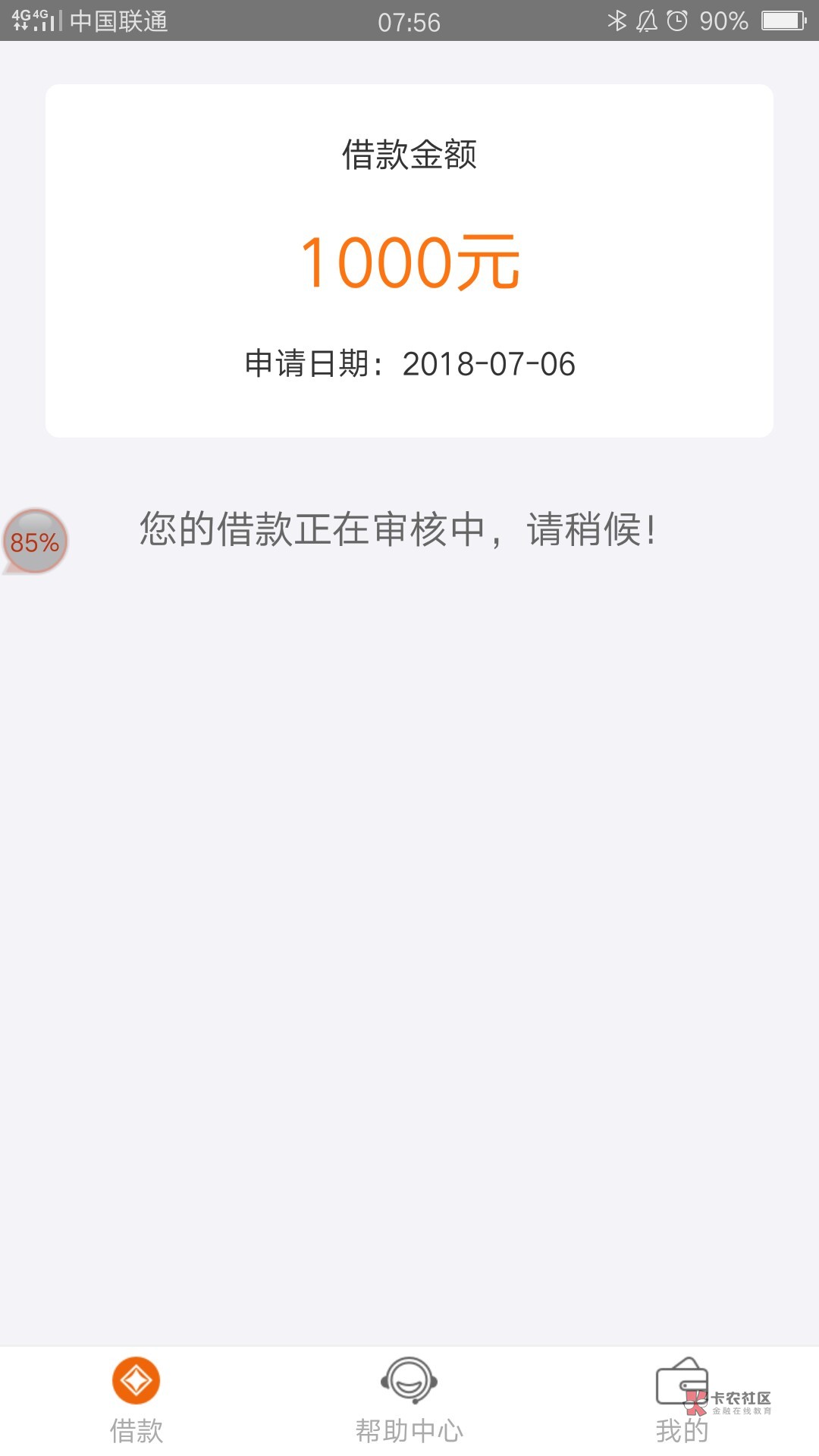 速米贷不是秒拒稳嘛
75 / 作者:暑假生活 / 