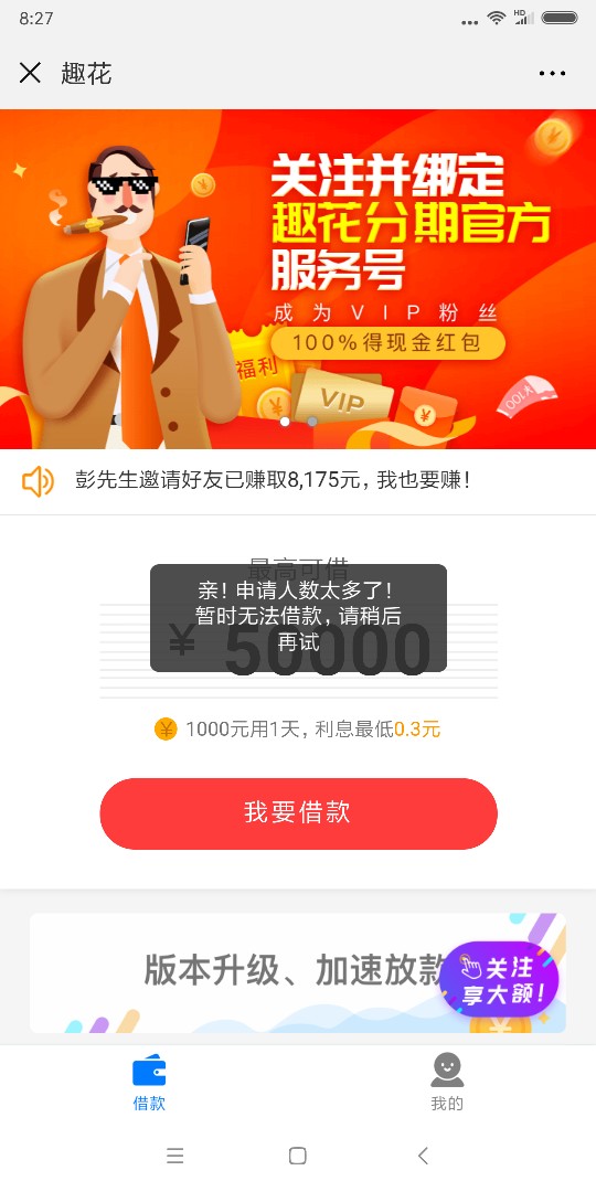 最新入口！手机贷重组，测试放水，不喜勿骂，先到先得！抢到就是...40 / 作者:angellau / 