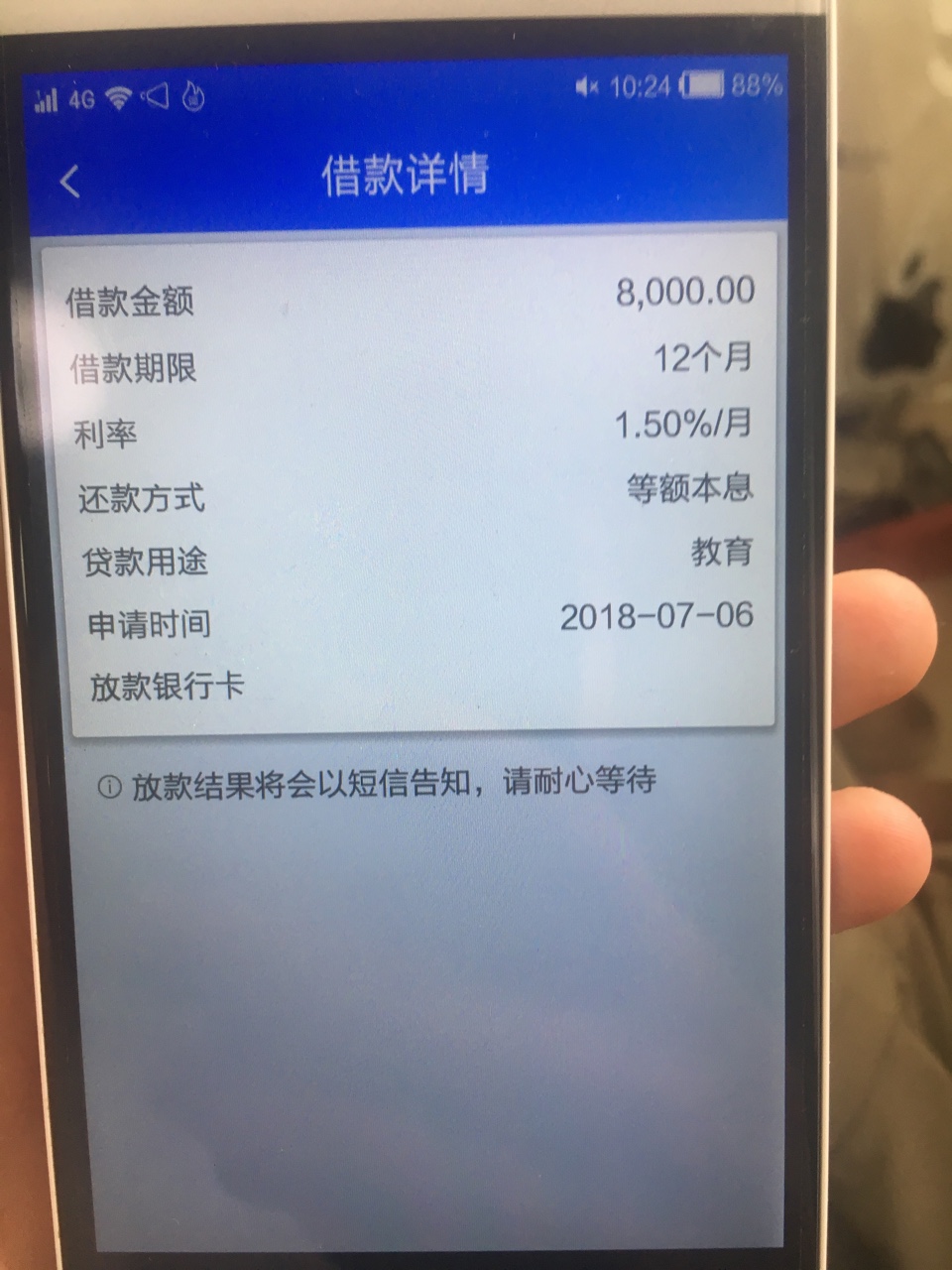 最新入口！手机贷重组，测试放水，不喜勿骂，先到先得！抢到就是...79 / 作者:管维杰 / 
