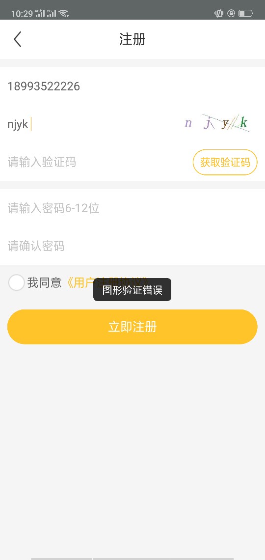 数字黑卡数字黑卡成功下款，昨天晚上申请，今天早上到账，没回访

28 / 作者:kjc2017 / 