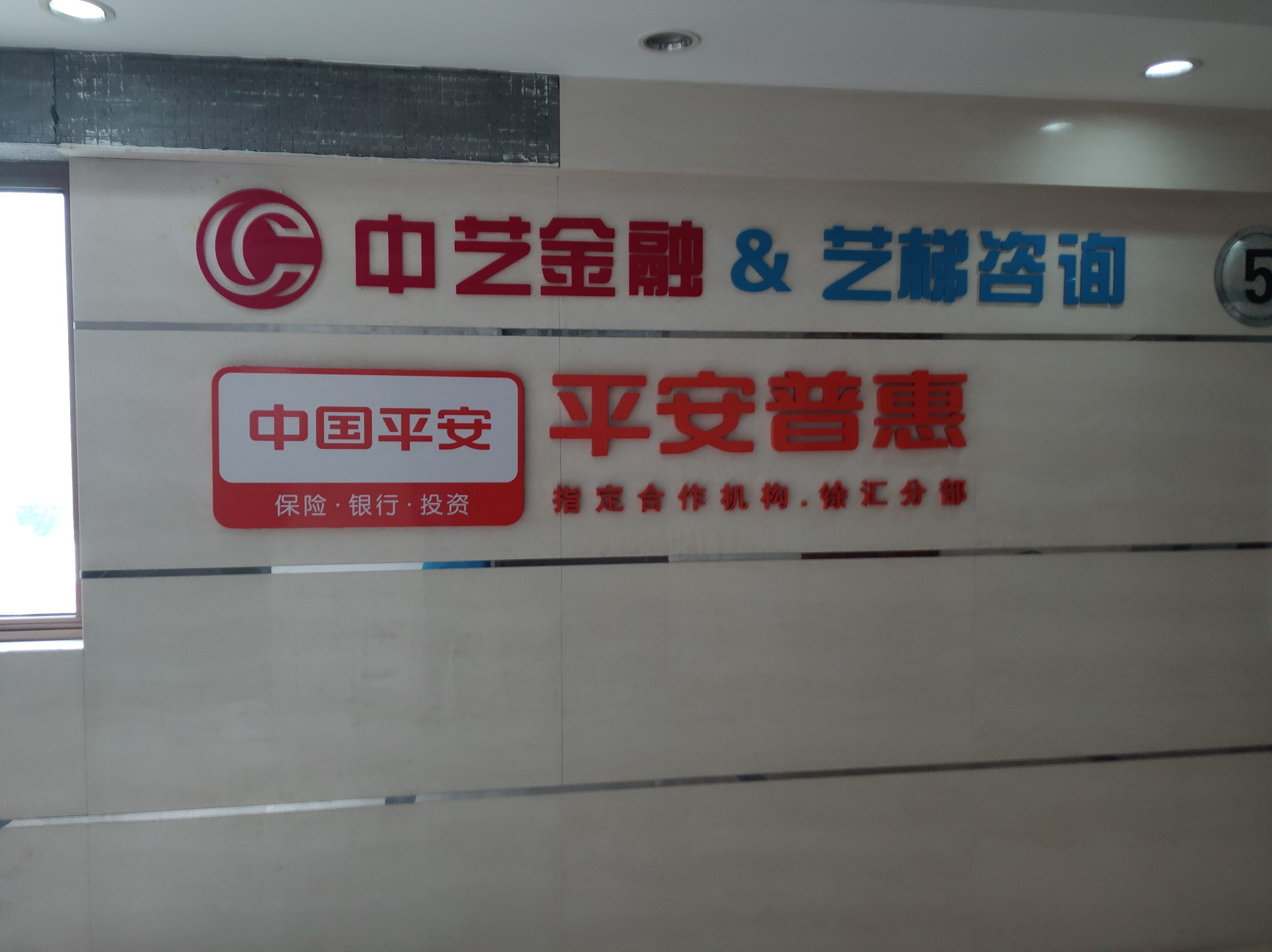 送外卖送到平安惠普，不给我额度忘了往里面吐口水了如题

43 / 作者:疯狂的撸 / 