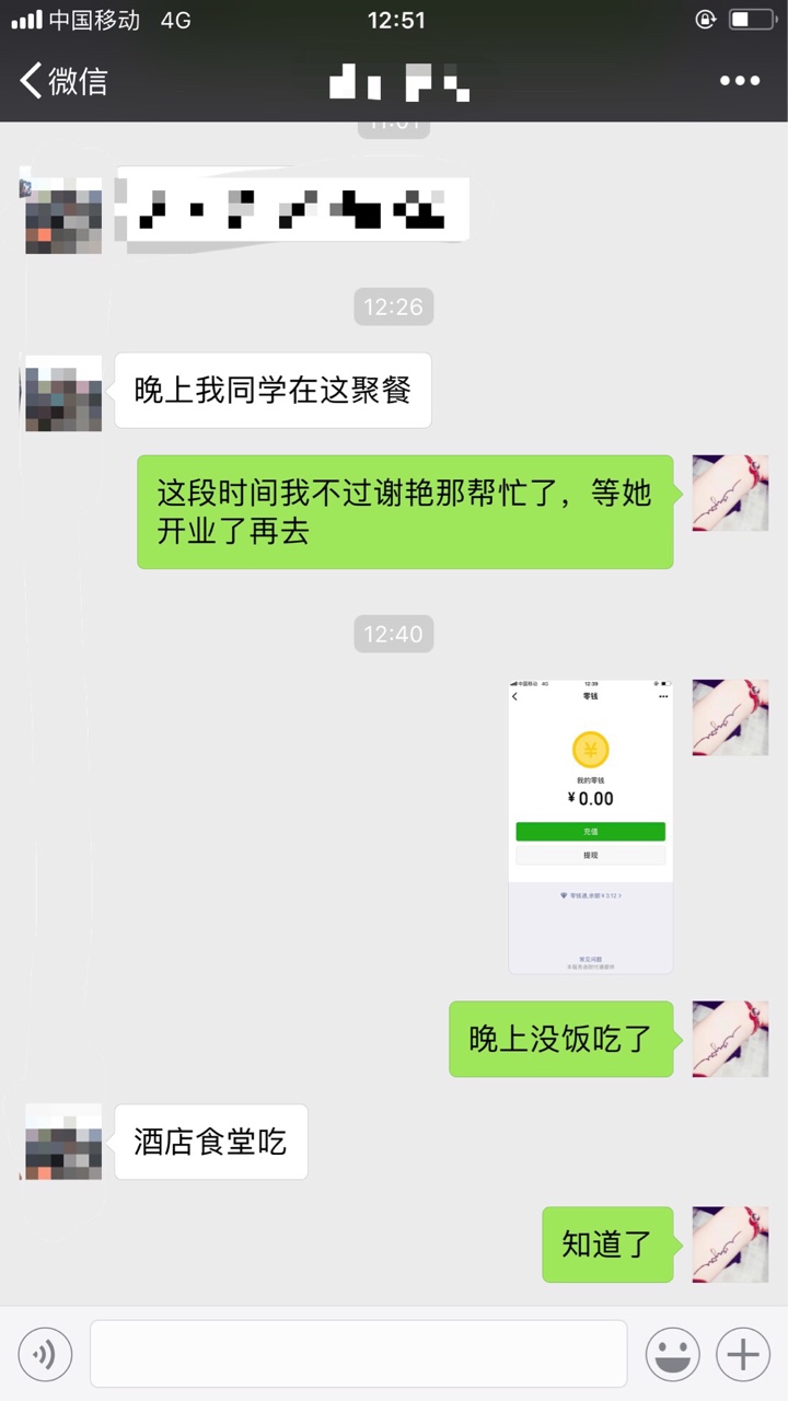 都是自找的心寒

52 / 作者:不见天日 / 