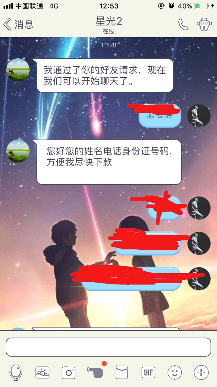 谁知道带鱼凭证？知道的老哥告诉下……带鱼凭证，微信关注的公众号……
审核86 / 作者:爸比- / 