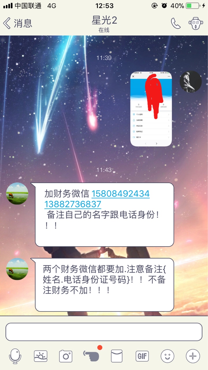 谁知道带鱼凭证？知道的老哥告诉下……带鱼凭证，微信关注的公众号……
审核44 / 作者:爸比- / 