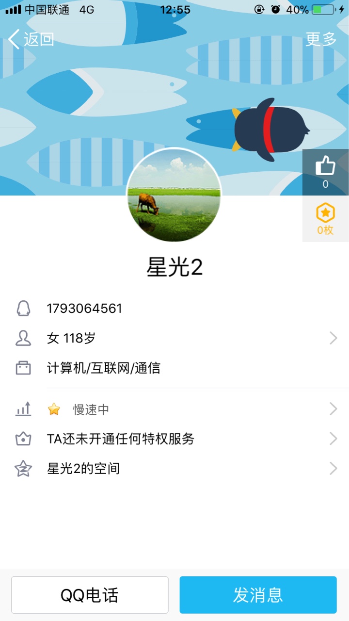 谁知道带鱼凭证？知道的老哥告诉下……带鱼凭证，微信关注的公众号……
审核33 / 作者:爸比- / 