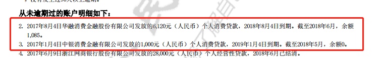 征信很严重的问题第一个我已经找到，是闪银花花上的征信，但是第二个我s活找30 / 作者:songxinyu / 