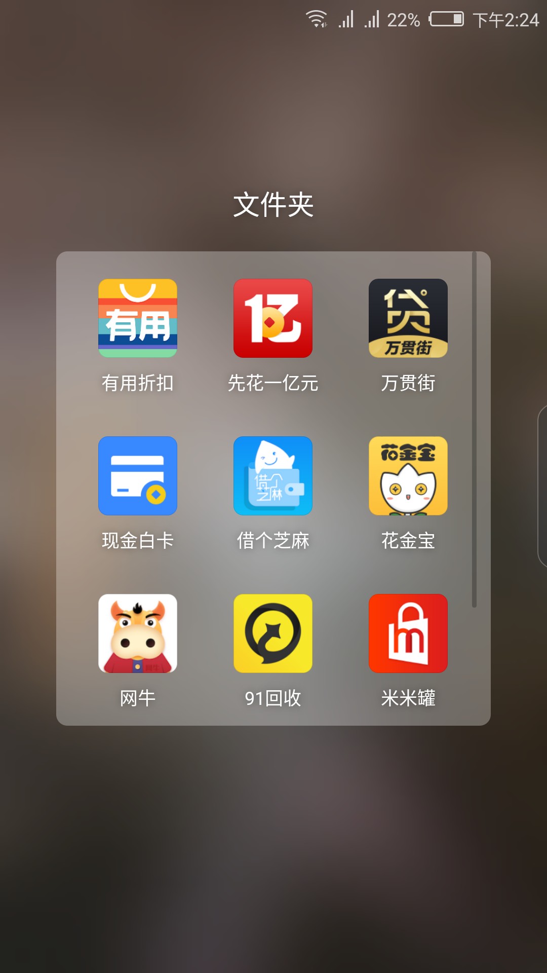 老哥们推荐几个口子吧，不要7天乐，不要有回访的，类似秒白条这种买会员的这56 / 作者:流年梦回 / 
