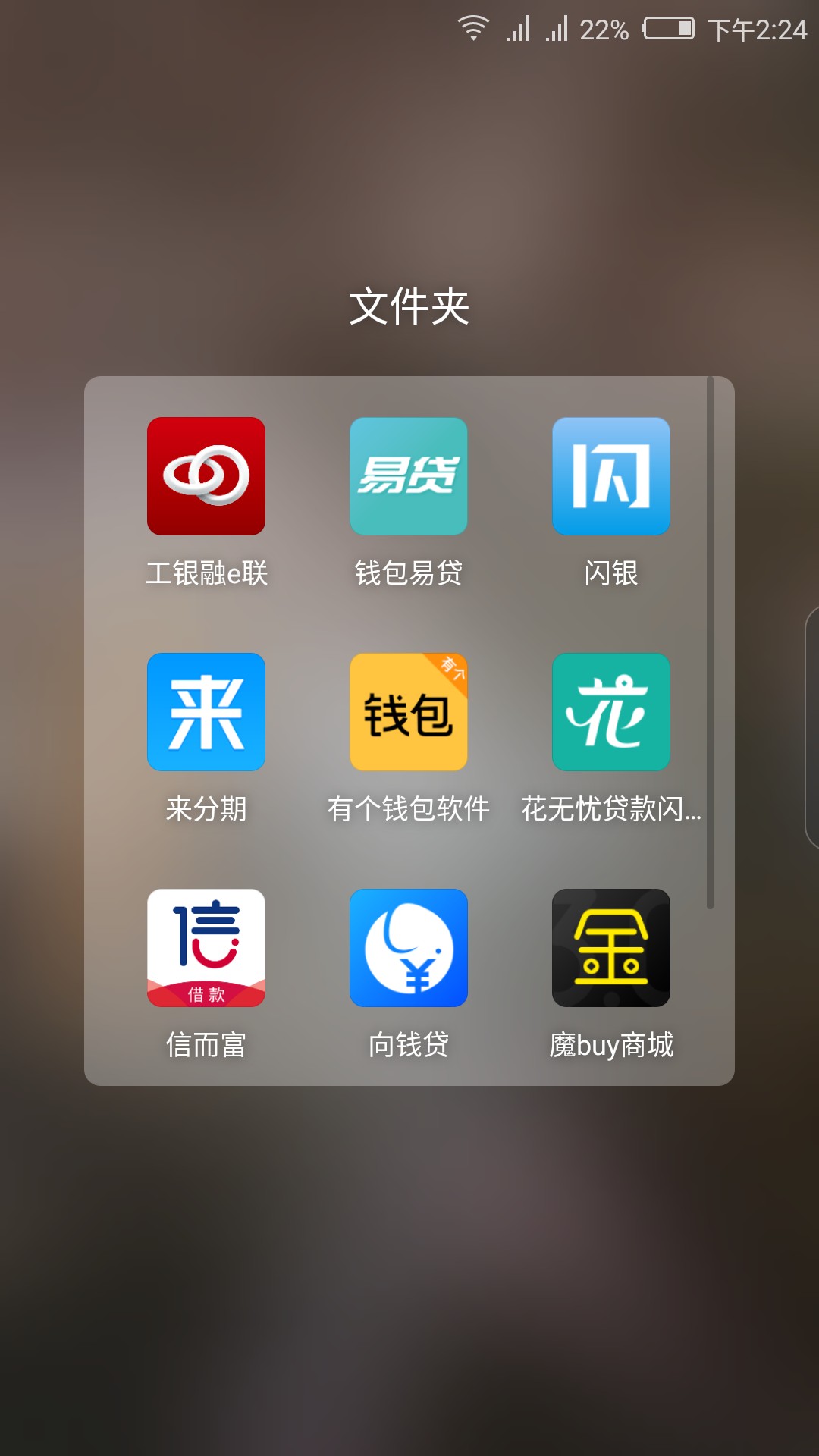 老哥们推荐几个口子吧，不要7天乐，不要有回访的，类似秒白条这种买会员的这8 / 作者:流年梦回 / 