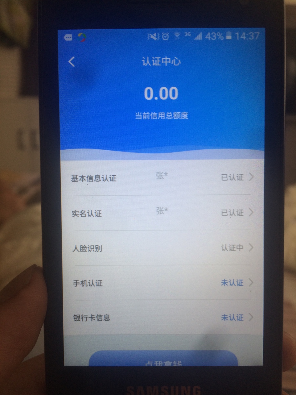 悦借钱4次贷来袭，人人8000，附赠破解手机不符合黑科技！...83 / 作者:强撸飞灰湮灭 / 