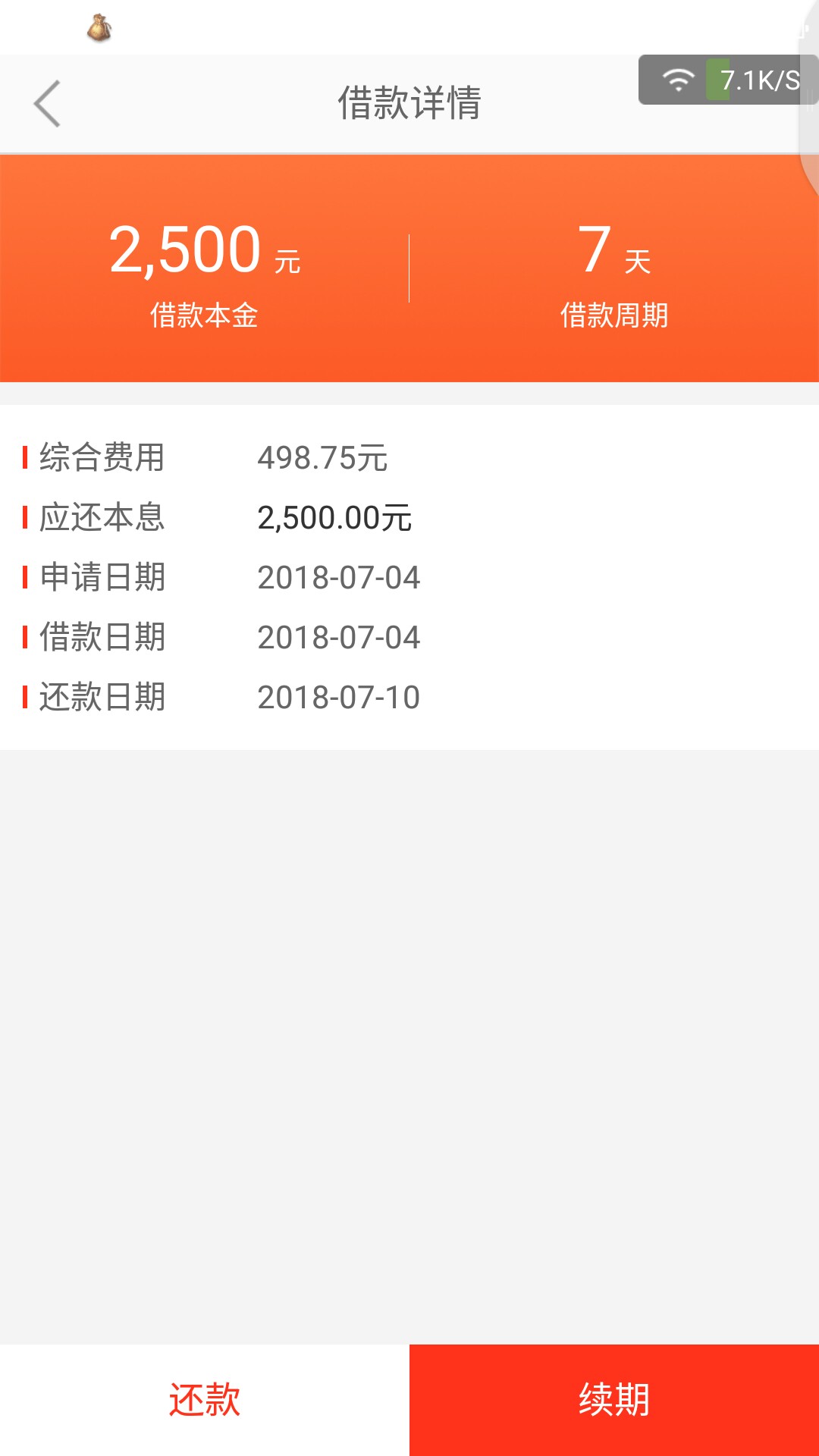 号外号外浙江高炮回访支付宝本人花呗800 两个口子天猫白卡淘米8天猫白卡入口0 / 作者:看不懂的星空 / 