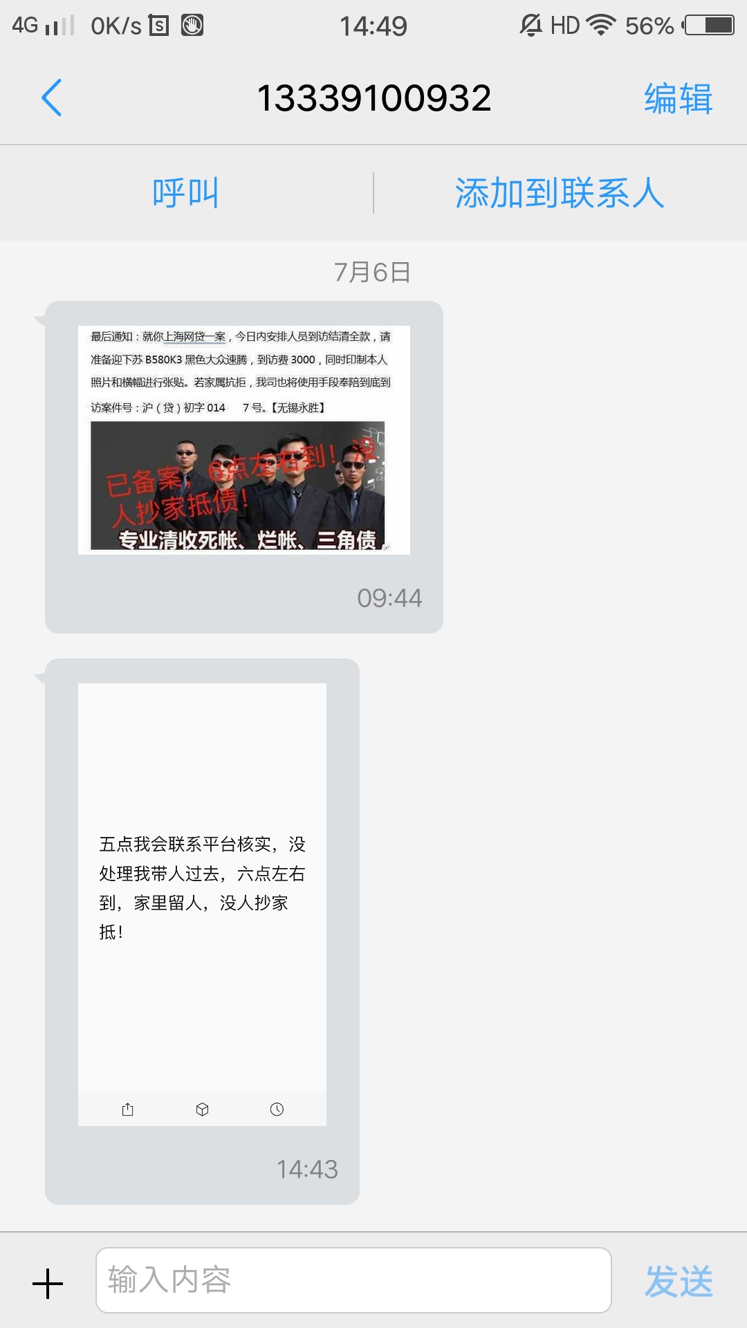 又发了一条 老铁们有没有类似的
32 / 作者:hftu123 / 