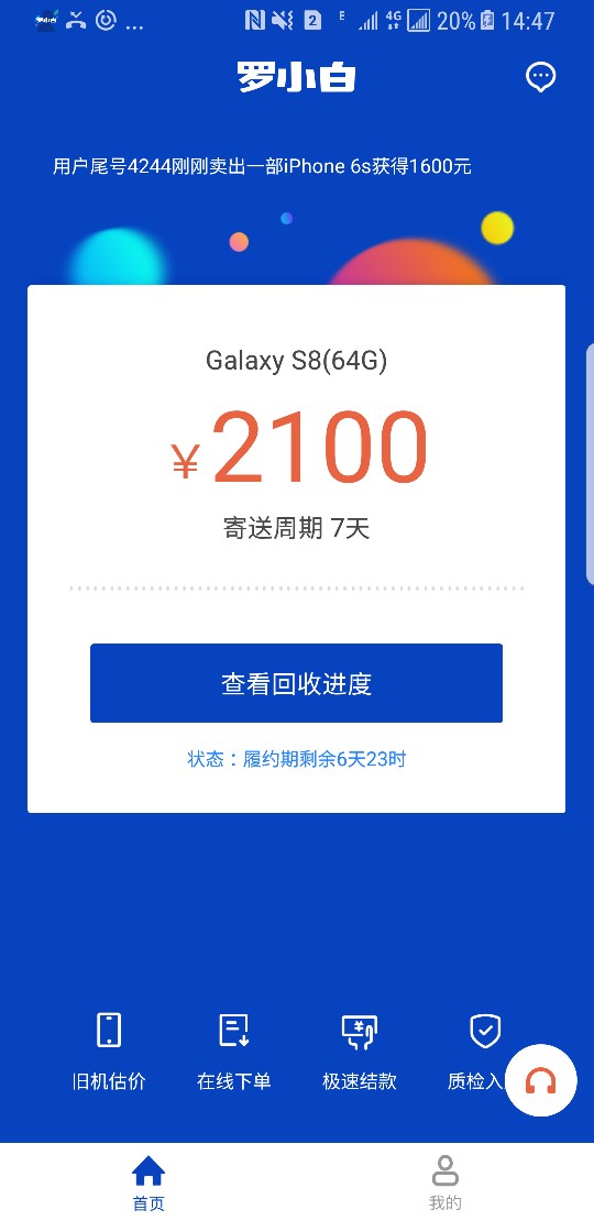 太激动了老哥们，太激动了，个把月没下口子了，今天房租又到期，撸什么拒什么59 / 作者:卡兹卡兹 / 