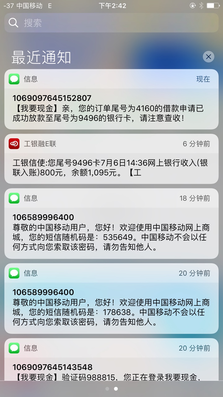 太激动了老哥们，太激动了，个把月没下口子了，今天房租又到期，撸什么拒什么6 / 作者:工商银行信用卡 / 