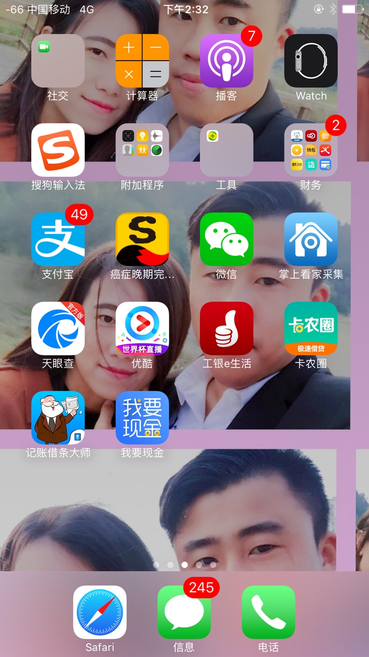 太激动了老哥们，太激动了，个把月没下口子了，今天房租又到期，撸什么拒什么75 / 作者:工商银行信用卡 / 