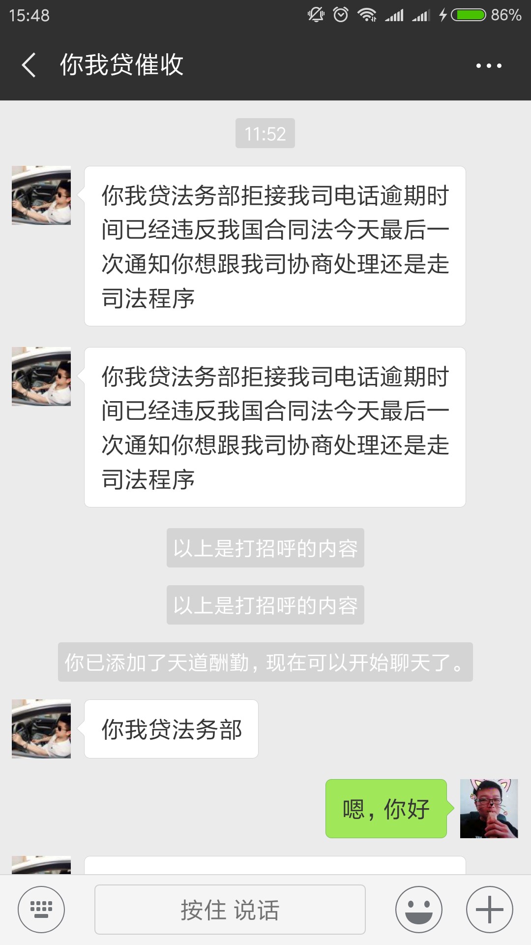 你我贷，更新了，冲呀百万保e贷你我贷，更新了，冲呀百万

保e贷

35 / 作者:yizzzzz / 