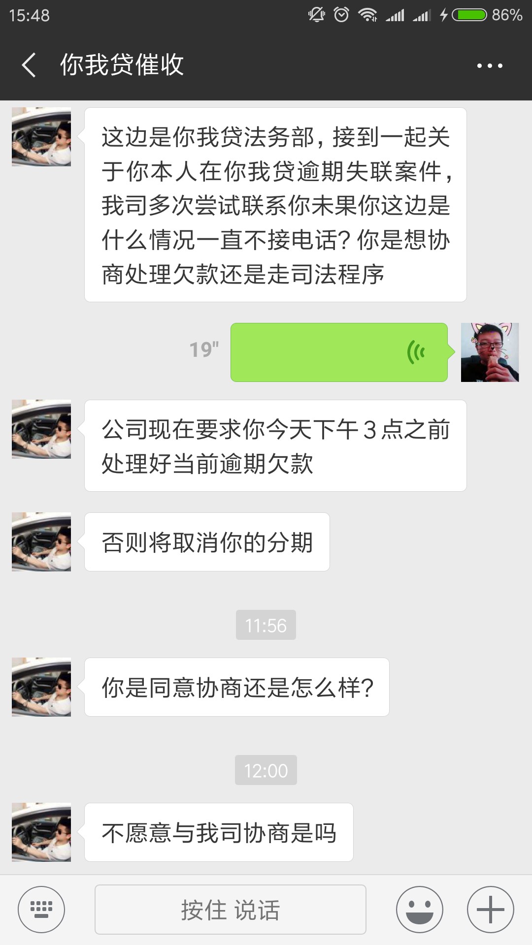 你我贷，更新了，冲呀百万保e贷你我贷，更新了，冲呀百万

保e贷

66 / 作者:yizzzzz / 