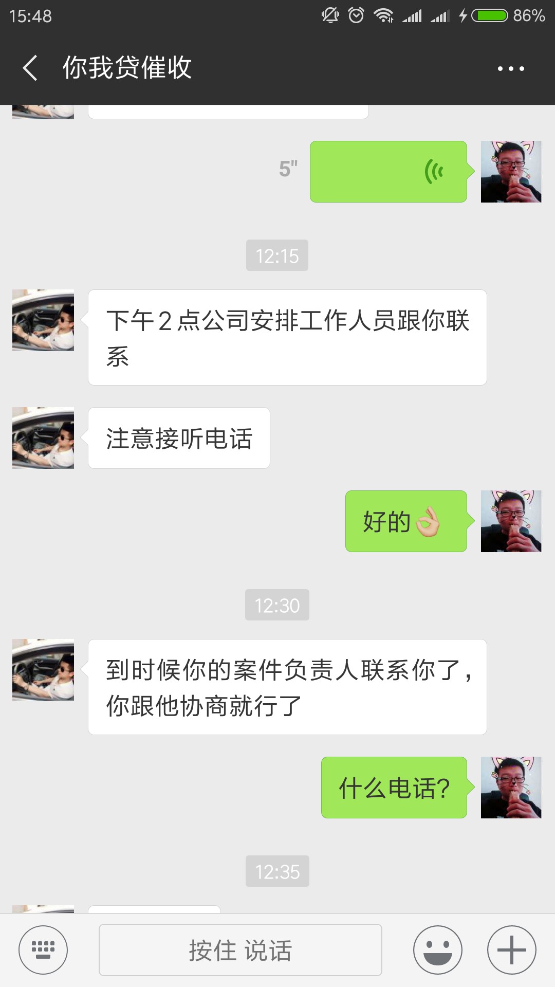 你我贷，更新了，冲呀百万保e贷你我贷，更新了，冲呀百万

保e贷

81 / 作者:yizzzzz / 