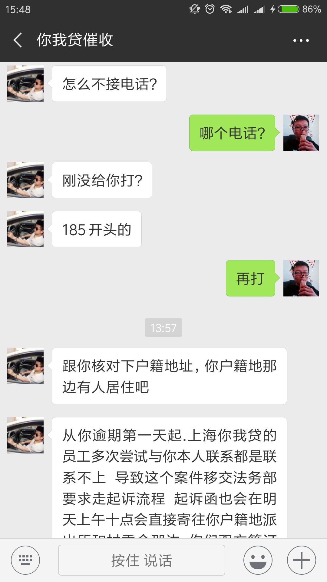 你我贷，更新了，冲呀百万保e贷你我贷，更新了，冲呀百万

保e贷

0 / 作者:yizzzzz / 