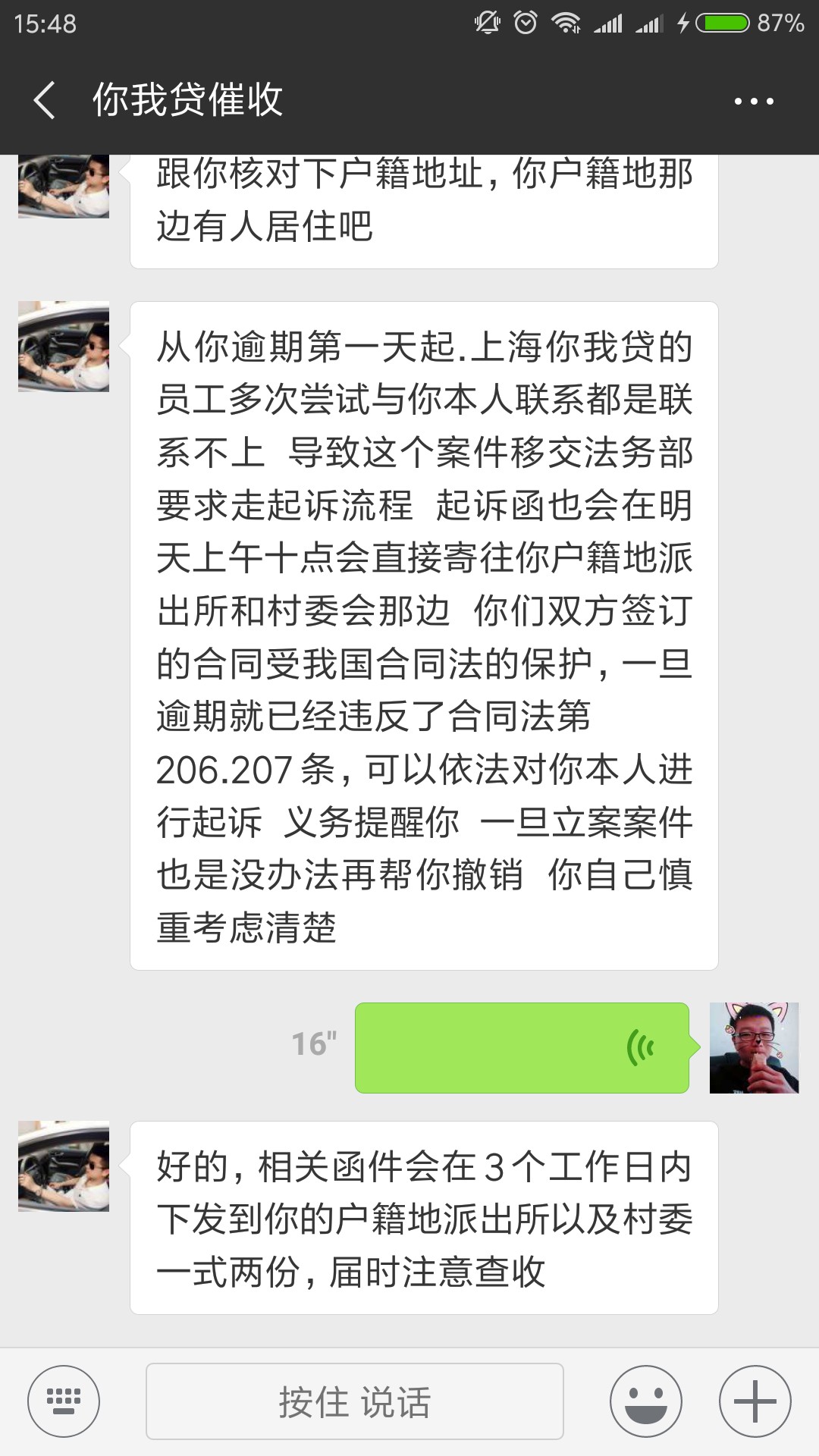 你我贷，更新了，冲呀百万保e贷你我贷，更新了，冲呀百万

保e贷

6 / 作者:yizzzzz / 