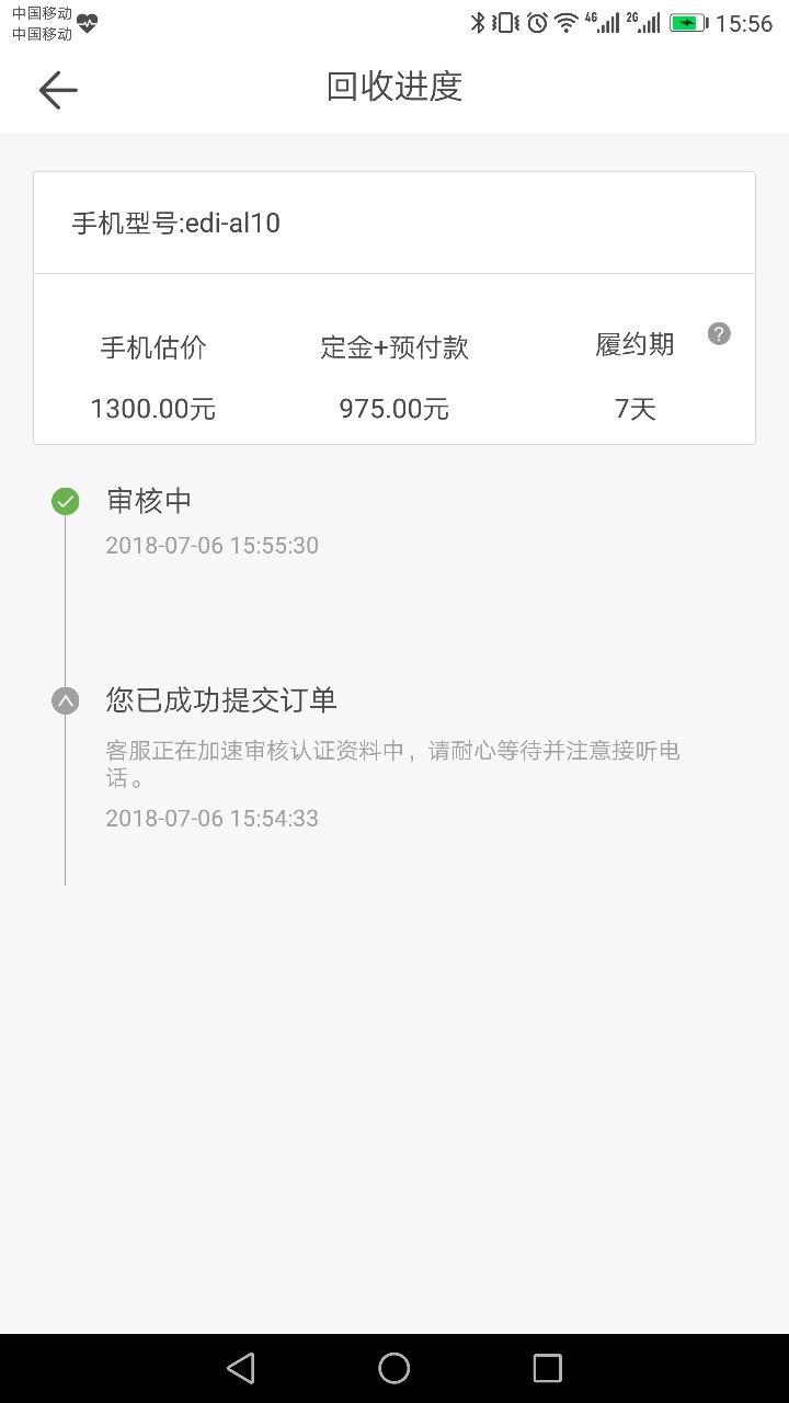 不是江小白，不来讲情怀，罗小白只讲下款，件均200080 / 作者:易撸法 / 