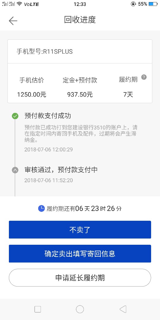 不是江小白，不来讲情怀，罗小白只讲下款，件均200023 / 作者:小毛桃 / 