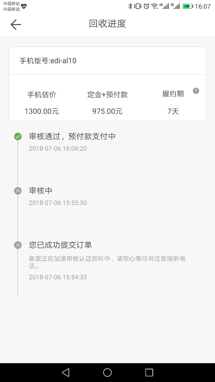 不是江小白，不来讲情怀，罗小白只讲下款，件均200094 / 作者:易撸法 / 