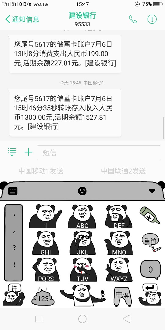 感谢老哥分享，钱啦啦通过了1300七天还1482，上午九点申请，下午两点多回访，11 / 作者:冰凉的手 / 