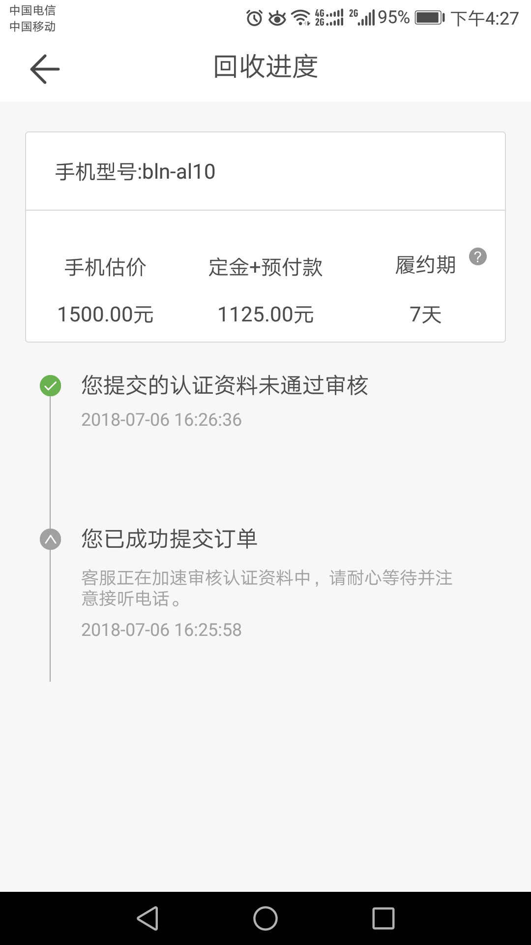 不是江小白，不来讲情怀，罗小白只讲下款，件均200046 / 作者:阿彤木 / 