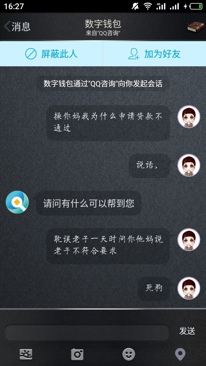 呵呵，全靠图片把我搞火了

46 / 作者:十三十四 / 