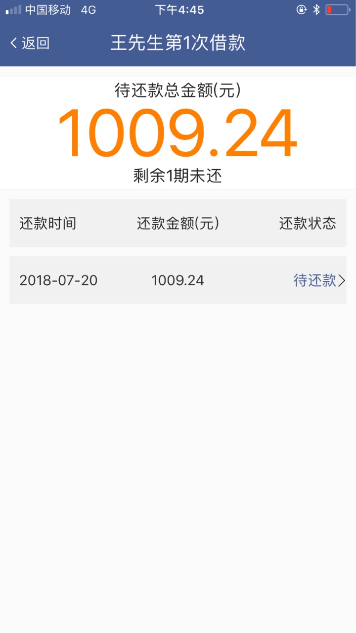 爆炸口子钱多多邀请的最高五千1000到账80014天不知道能不能怀孕



9 / 作者:不死终究会出头 / 