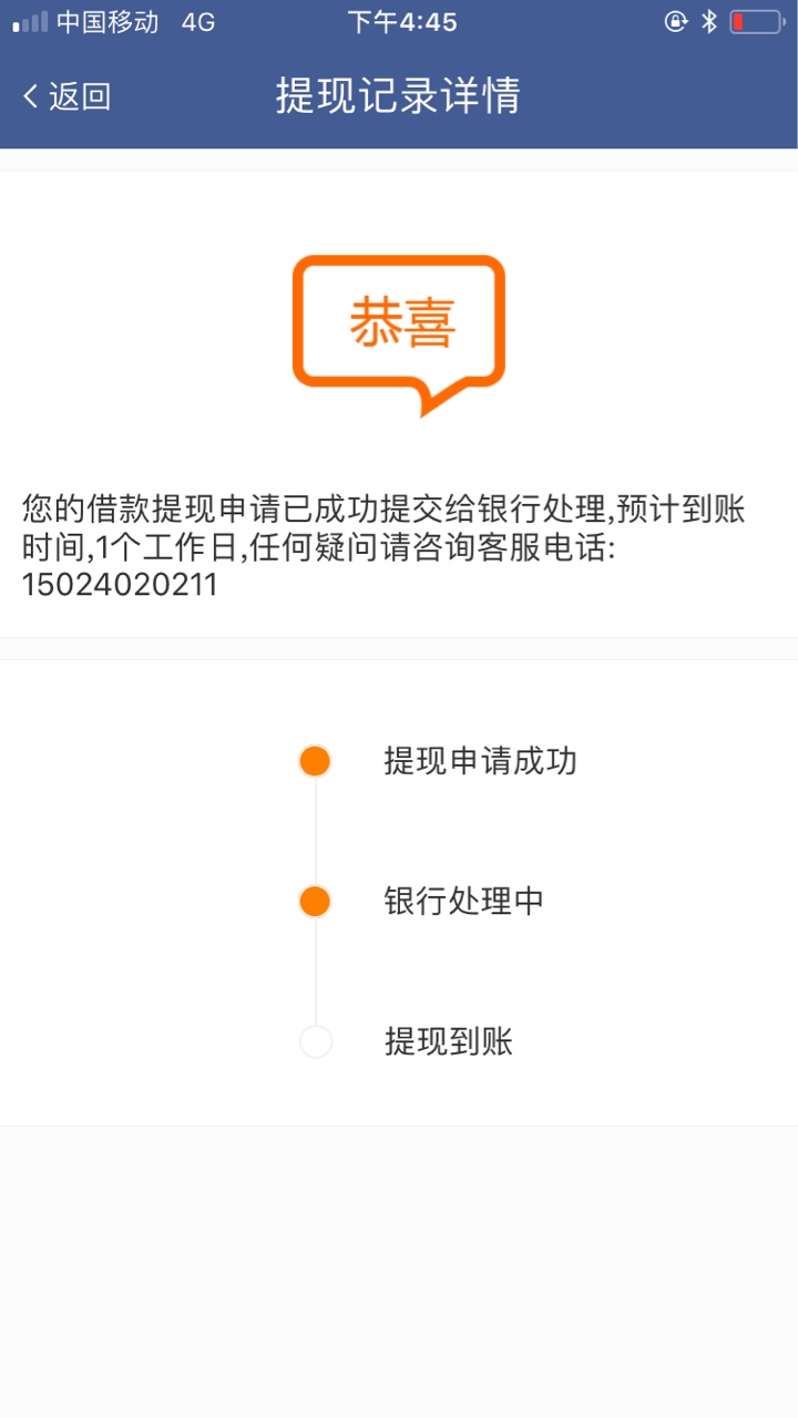 爆炸口子钱多多邀请的最高五千1000到账80014天不知道能不能怀孕



5 / 作者:不死终究会出头 / 
