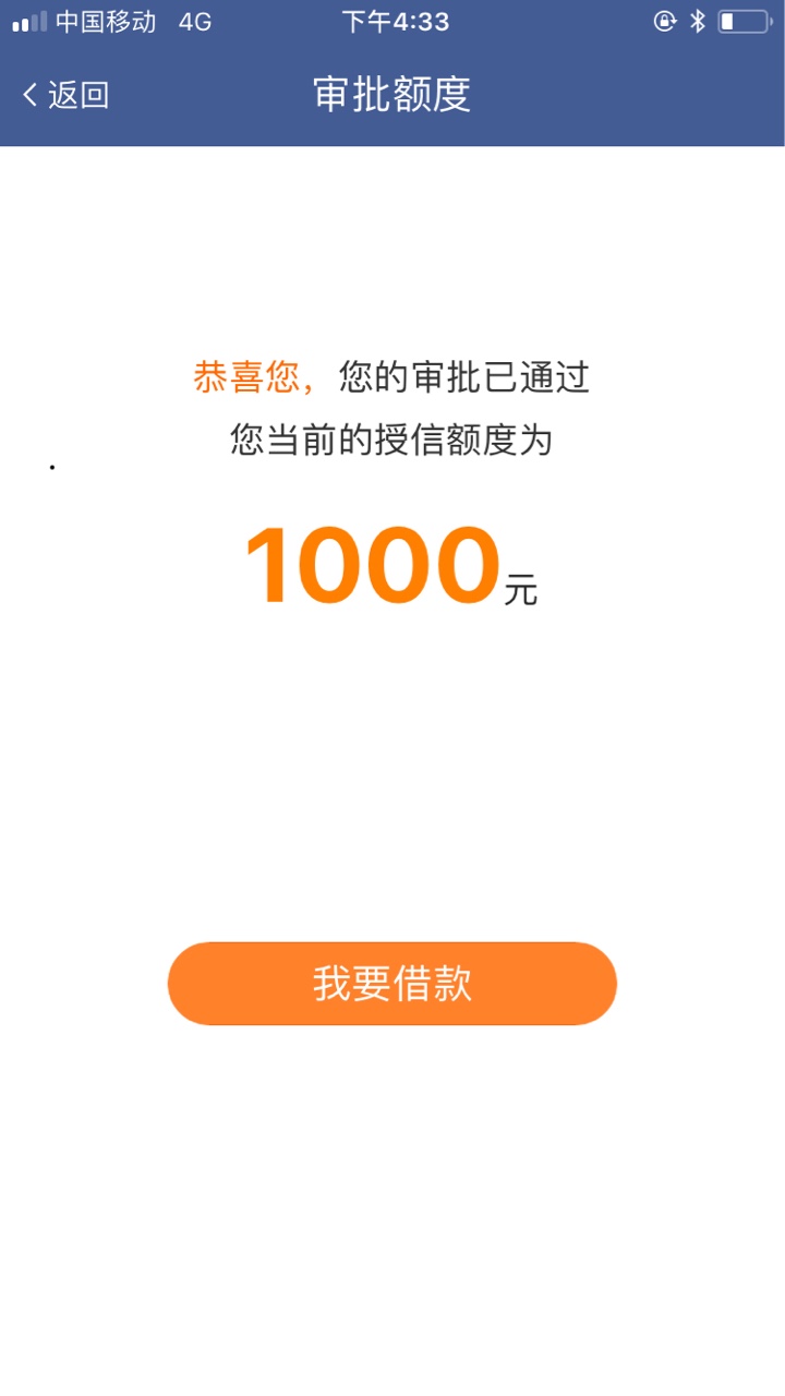 爆炸口子钱多多邀请的最高五千1000到账80014天不知道能不能怀孕



70 / 作者:不死终究会出头 / 