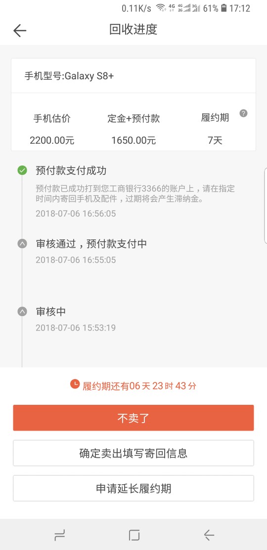 不是江小白，不来讲情怀，罗小白只讲下款，件均200056 / 作者:18975228155 / 