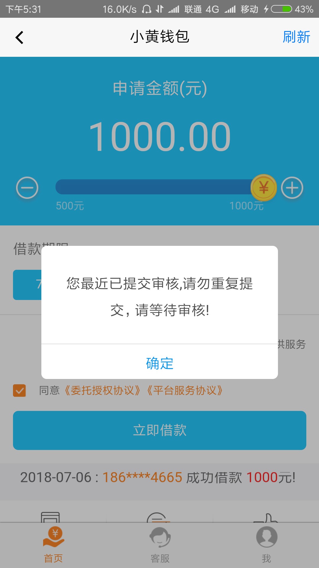 老哥们上，发工资，谢谢老哥发贴，小黄钱包，入口百度



98 / 作者:无法选择的选择 / 