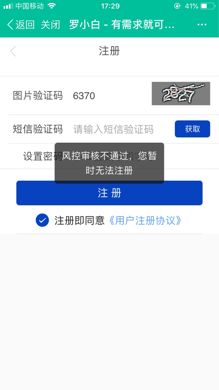 不是江小白，不来讲情怀，罗小白只讲下款，件均200018 / 作者:陈小鱼 / 