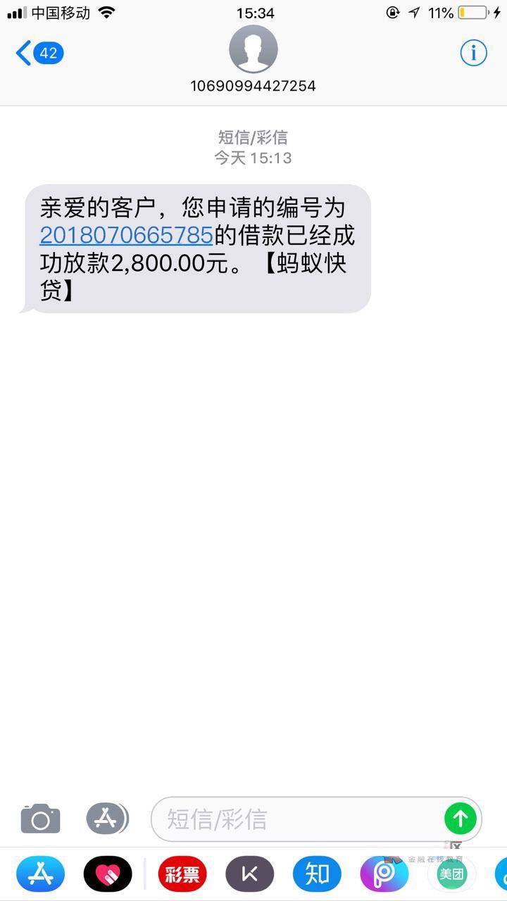 这什么情况，撸第一次没过！推了3次今天居然给我过了！姐吃饭去了！你们慢慢92 / 作者:空白格何来分 / 