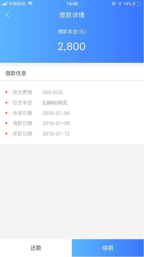 这什么情况，撸第一次没过！推了3次今天居然给我过了！姐吃饭去了！你们慢慢10 / 作者:空白格何来分 / 