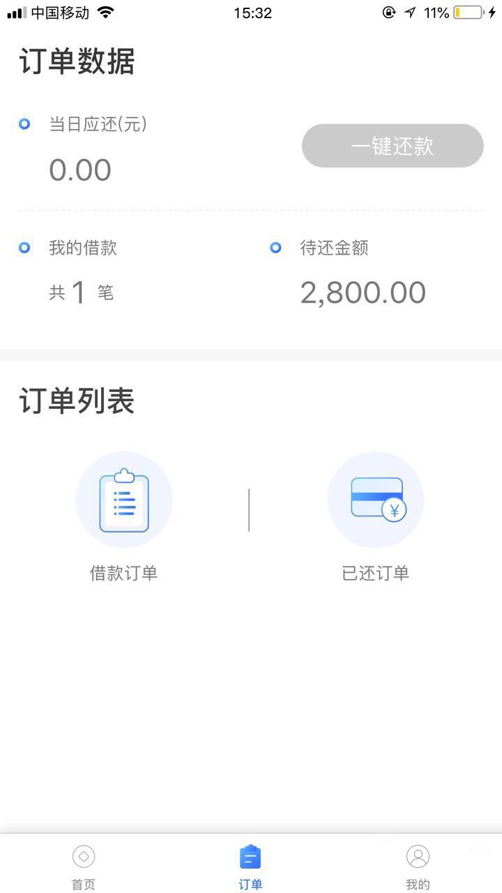 这什么情况，撸第一次没过！推了3次今天居然给我过了！姐吃饭去了！你们慢慢90 / 作者:空白格何来分 / 