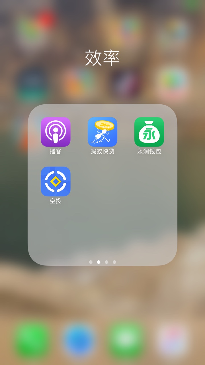 这什么情况，撸第一次没过！推了3次今天居然给我过了！姐吃饭去了！你们慢慢40 / 作者:tmac112233 / 
