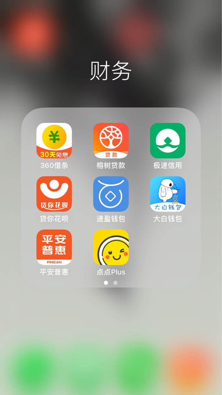 这什么情况，撸第一次没过！推了3次今天居然给我过了！姐吃饭去了！你们慢慢26 / 作者:瑶1121 / 
