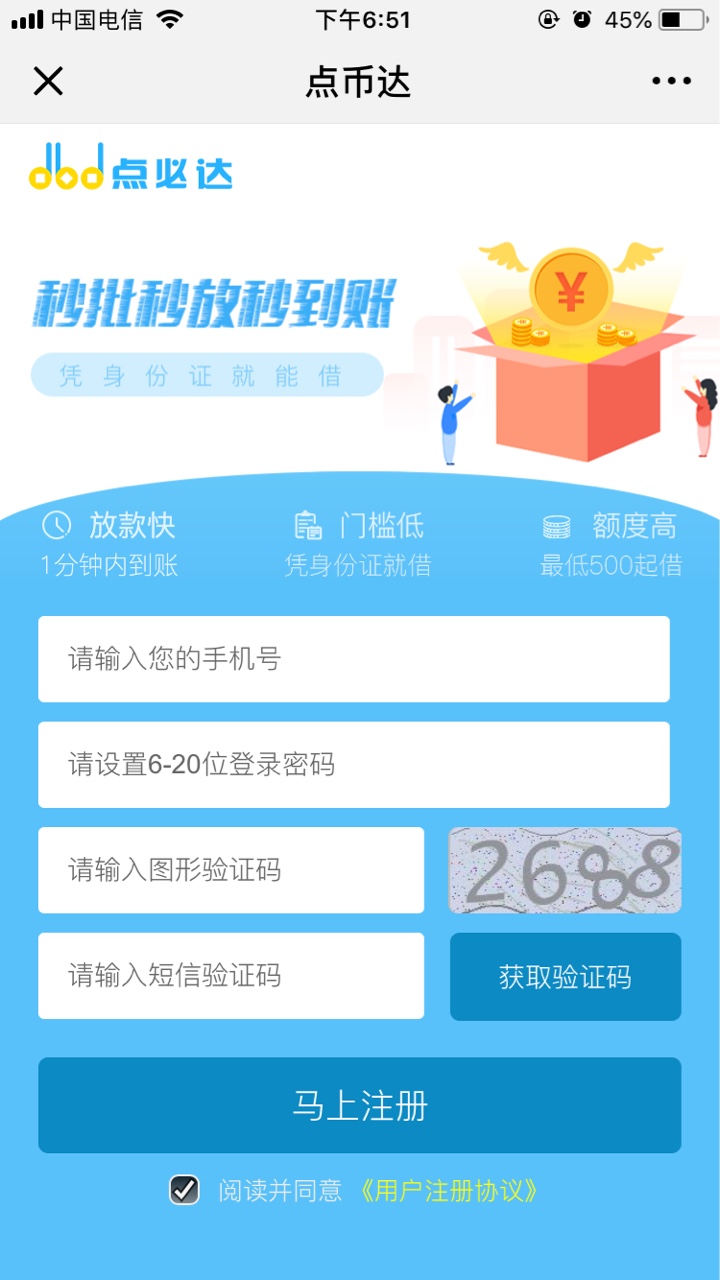 这什么情况，撸第一次没过！推了3次今天居然给我过了！姐吃饭去了！你们慢慢47 / 作者:海涅 / 