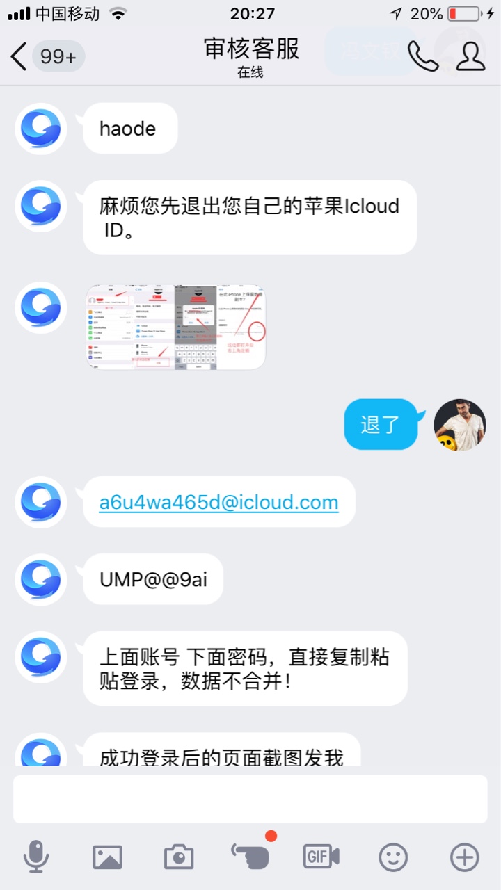 不是江小白，不来讲情怀，罗小白只讲下款，件均200048 / 作者:三哥网络 / 