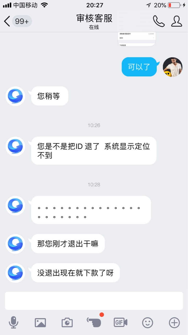 不是江小白，不来讲情怀，罗小白只讲下款，件均200028 / 作者:三哥网络 / 