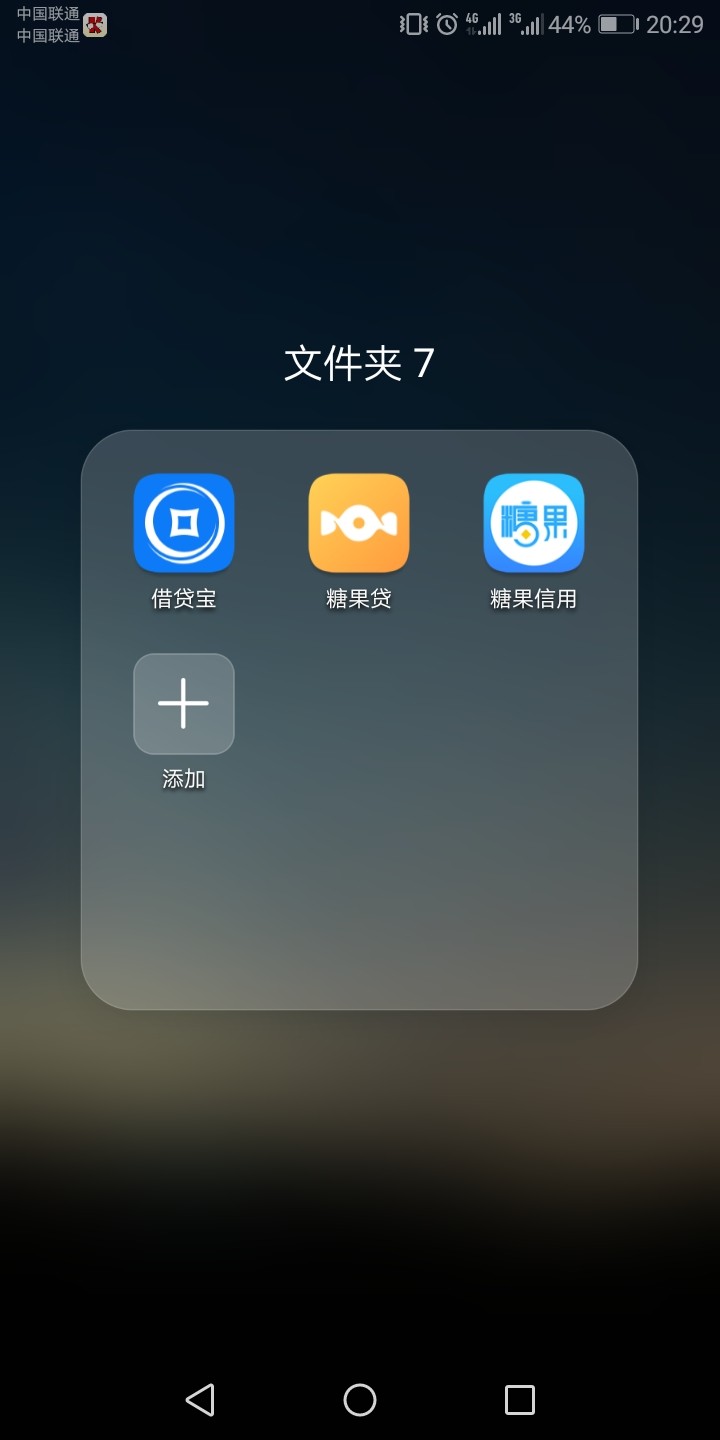 完蛋了，老哥来探讨一下牛牛回租和贷上钱逾期两天，瓜牛钱包和快金一天，今天23 / 作者:渣渣666 / 