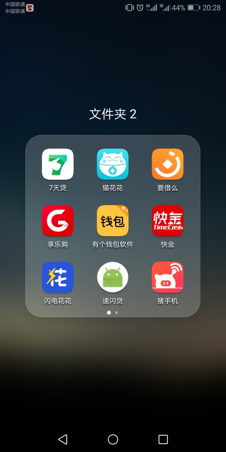 完蛋了，老哥来探讨一下牛牛回租和贷上钱逾期两天，瓜牛钱包和快金一天，今天89 / 作者:渣渣666 / 