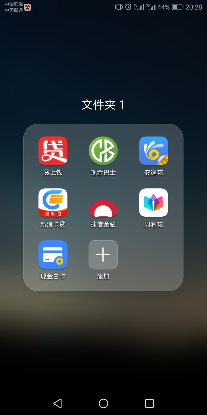 完蛋了，老哥来探讨一下牛牛回租和贷上钱逾期两天，瓜牛钱包和快金一天，今天84 / 作者:渣渣666 / 