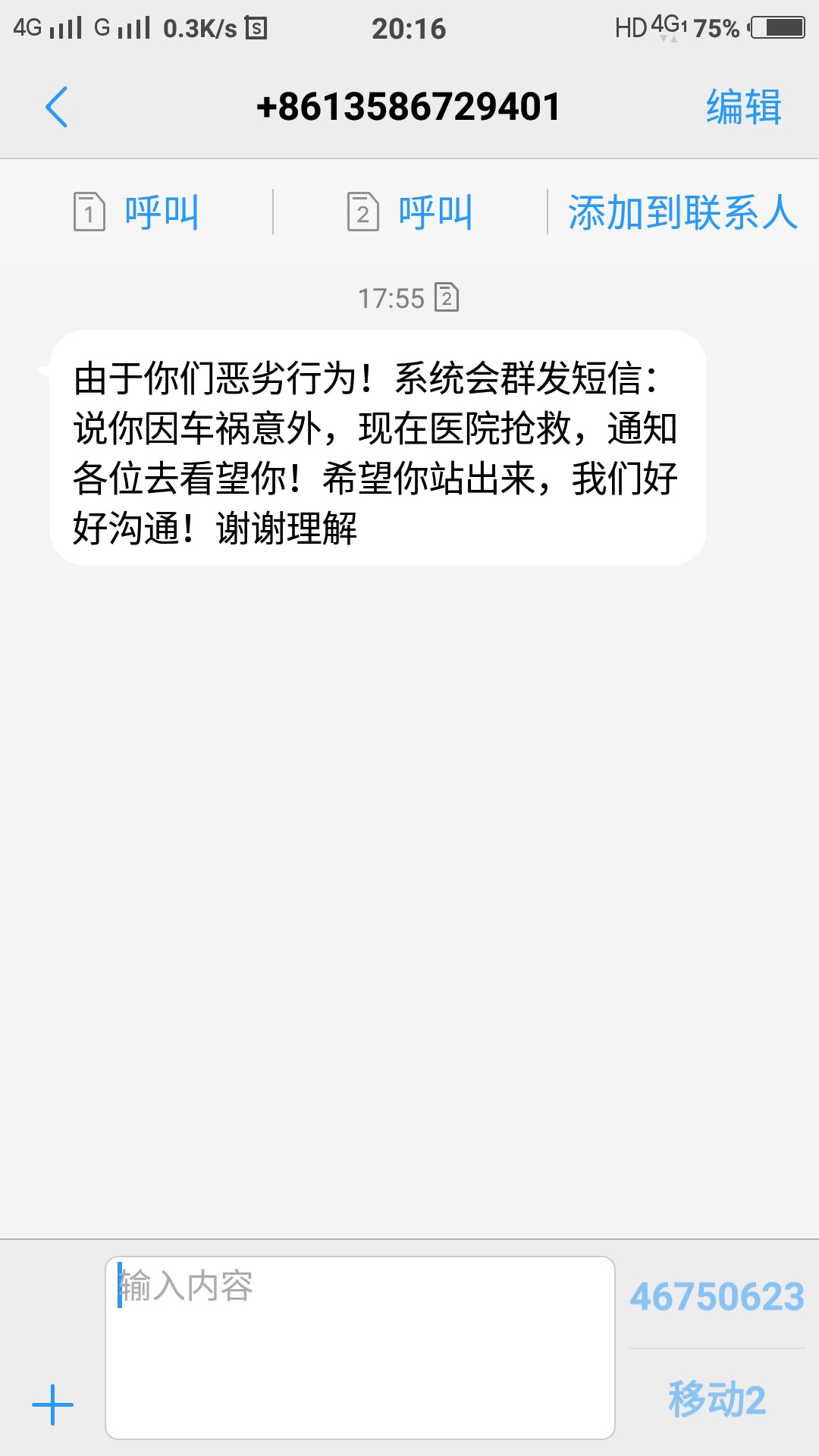 最新宁波系口子 如意宝  近期下款宁波系口子汇总51 / 作者:上岸了。？？ / 