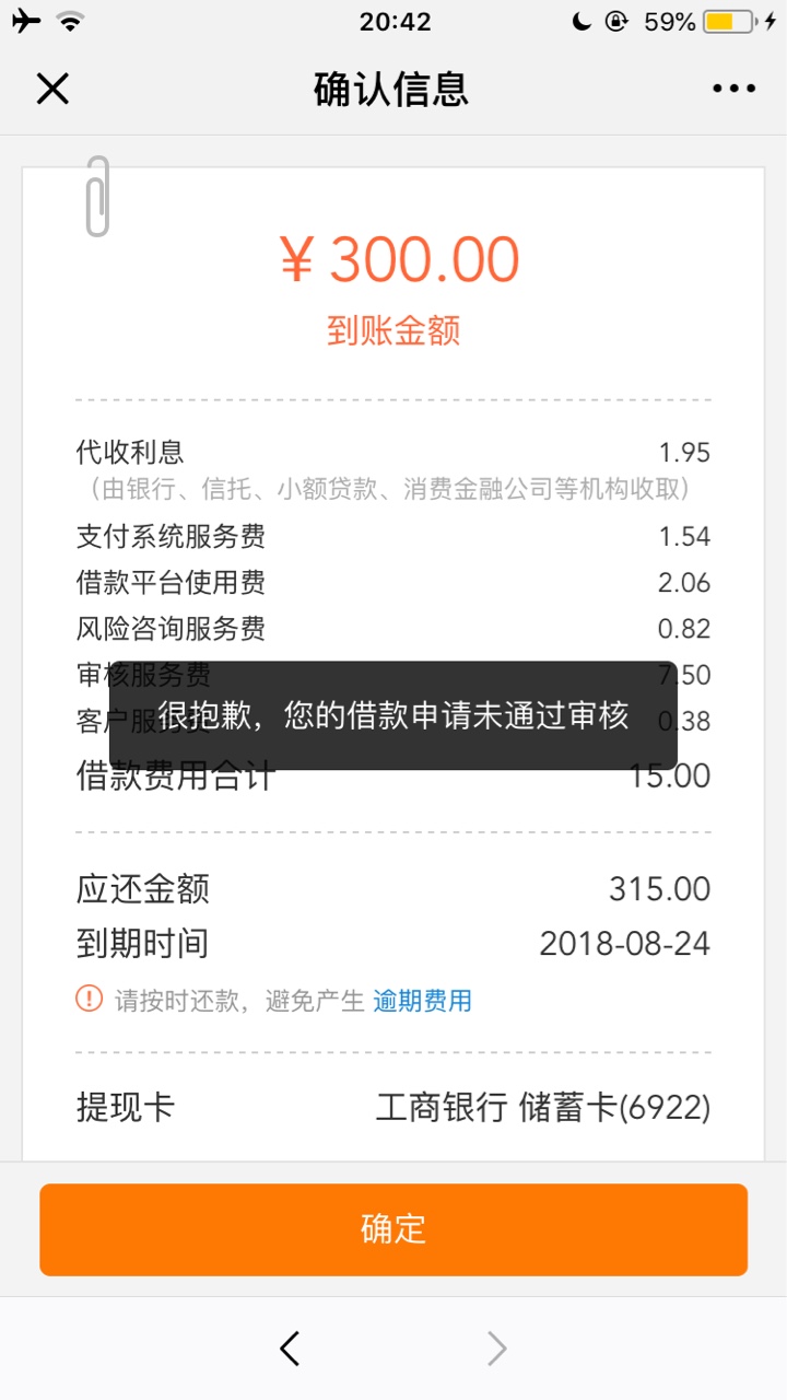 现金速递又搞啥:)玩意儿昨天是1000，30，到今天就成了1200，40。然后充了40试54 / 作者:撸到撸不动 / 